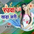 Manjit Babu