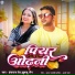 Hansraj Dev, Khushbu Jain