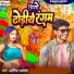 Aatish Ujala