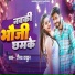 Gaurav Thakur
