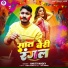 Ankit Pandey