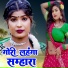 Kumar Santosh
