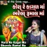 Shreya Dave