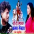 Sarvan Kumar, Rupali Gupta