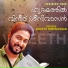 Vineeth Sreenivasan