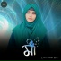 Rummana Khatun