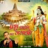 Diwakar Dwivedi