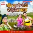 Pawan Raja Yadav, Antra Singh Priyanka