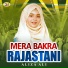 Aliza Ali