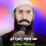 Saleem Marwat
