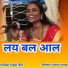 Manjusha Shinde