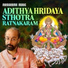 Sankaran Namboothiri