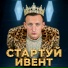Diakov Band