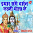 Vikash Pandey