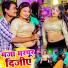 Yoddha Singh Bittu