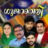 Abid Kannur