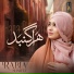 Rabia Shareef