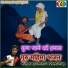 Prakash Choudhary