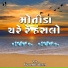 Vijay Chauhan