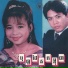 ព ជ រ ស វ ត