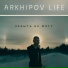 Arkhipov life