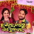 S Jitu, Rajashree, Bibhun Kumar Sahoo