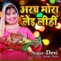Devi