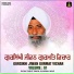 Gyani Tarjit Singh Ji Karnal Wale