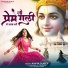 Aavya Dubey