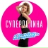 Дорожное Радио 14.08.2021 (Саранск, 103.2 FM)