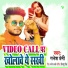 Ganesh Premi