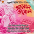 Pradip Ghosh, Tanusree Basu Sarkar