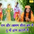 Sandeep Siwana