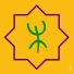 Ardh Sahra