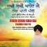 Bhai Surinder Singh Ji Jodhpuri