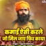 Yogesh Maharaj