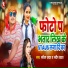 Savita Yadav, Sandeep Yadav