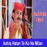 Jani Jalal Siyal