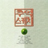 Cheong Tae-choon