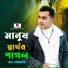 Ali Insan