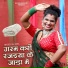BS Patel