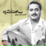 Mohamed kandel