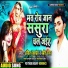 Ankit Express