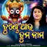 Ira Mohanty
