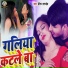 Prakash Pardeshi