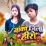Babu Barun Yadav, Srishti Bharti