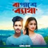 Saimul Hasnat