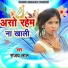 Sanjay Lal