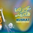 Ustad Nusrat Fateh Ali Khan