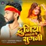 Santosh Premi